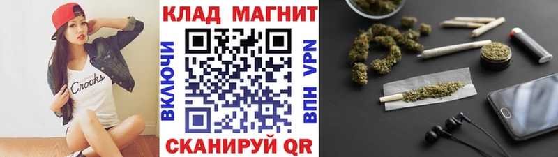 Купить закладку Почеп Cocaine Мефедрон СОЛЬ Каннабис