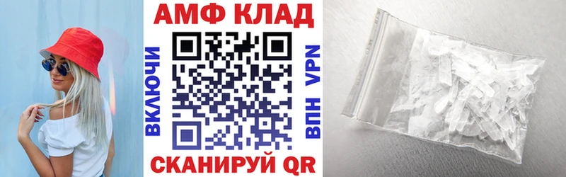kraken ONION  Почеп  Амфетамин Premium 