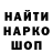 МЕТАДОН кристалл Anton Bochin