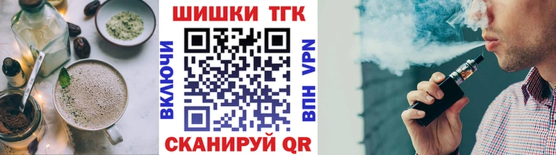 Cannafood марихуана Почеп