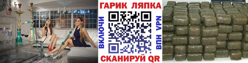 Гашиш убойный  как найти закладки  Почеп 
