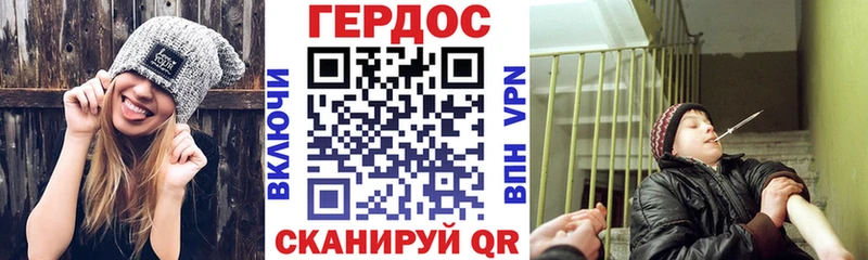 ОМГ ОМГ Почеп Героин афганец