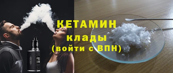 меф Абинск