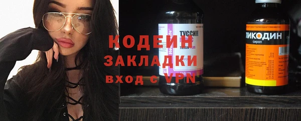 меф Абинск