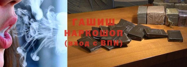 меф Абинск