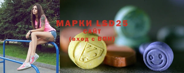 меф Абинск