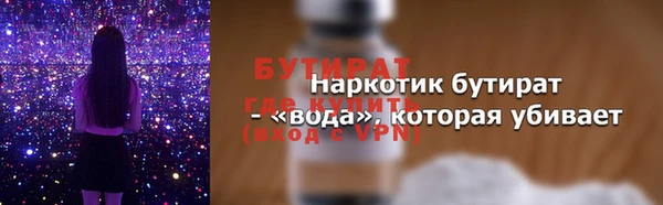 марихуана Липки