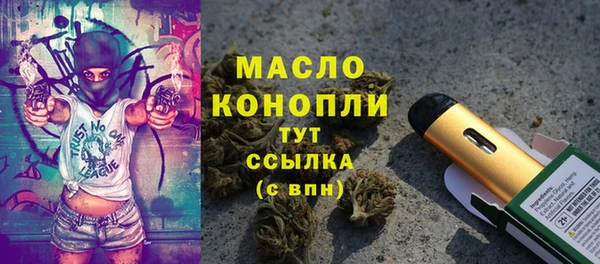 ПСИЛОЦИБИНОВЫЕ ГРИБЫ Абдулино