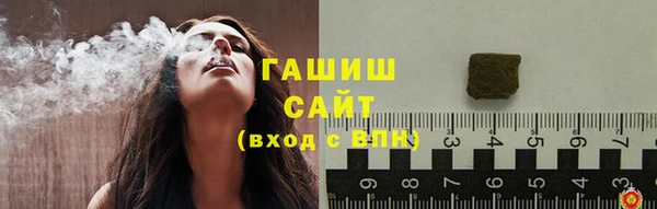 гашишное масло Абаза