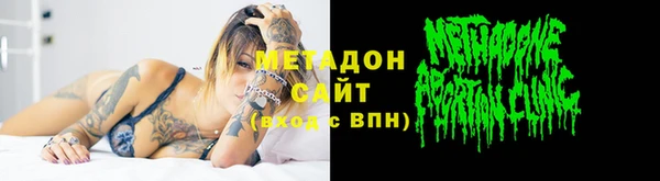 гашишное масло Абаза