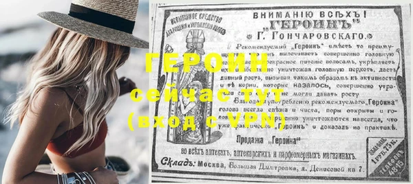 меф Абинск