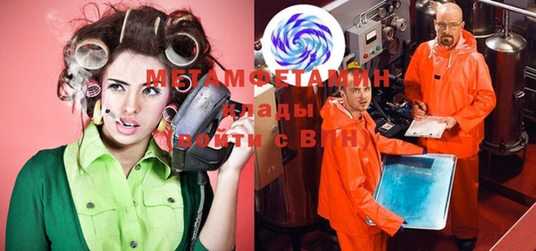 меф Абинск