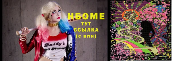 ПСИЛОЦИБИНОВЫЕ ГРИБЫ Абдулино