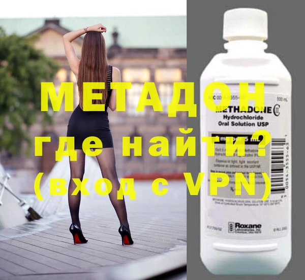 меф Абинск
