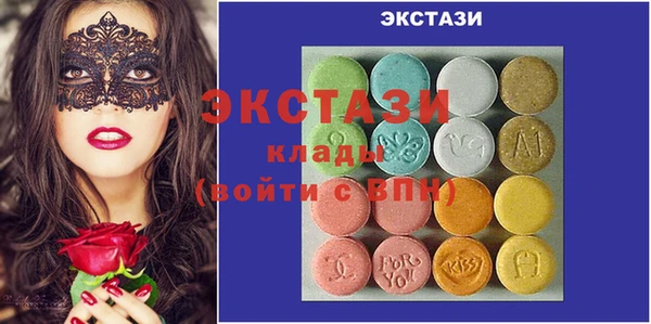 гашишное масло Абаза