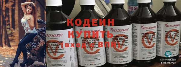 ПСИЛОЦИБИНОВЫЕ ГРИБЫ Абдулино