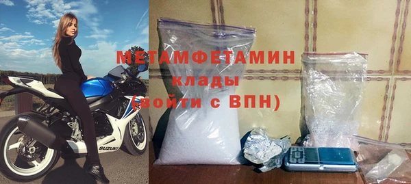 меф Абинск
