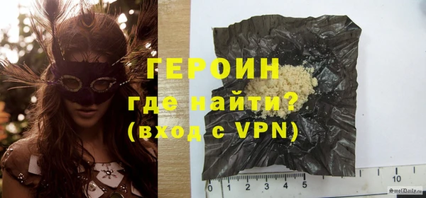 гашик Лиски