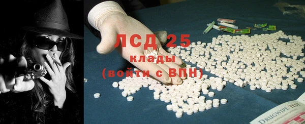 гашишное масло Абаза