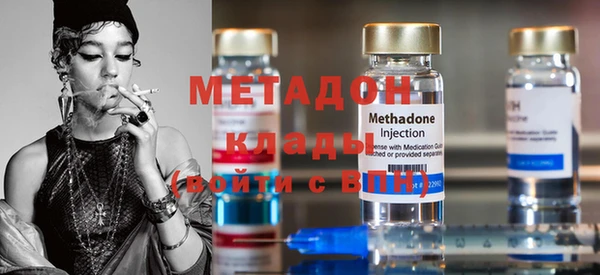 меф Абинск