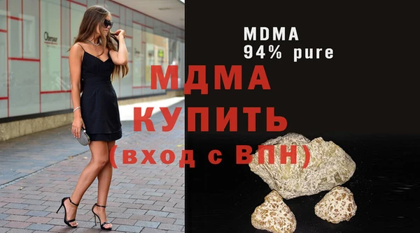 гашишное масло Абаза