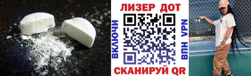 LSD-25 экстази кислота  Почеп 