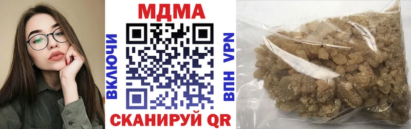 где купить наркоту  сайты даркнета Telegram  МДМА Molly  Почеп 
