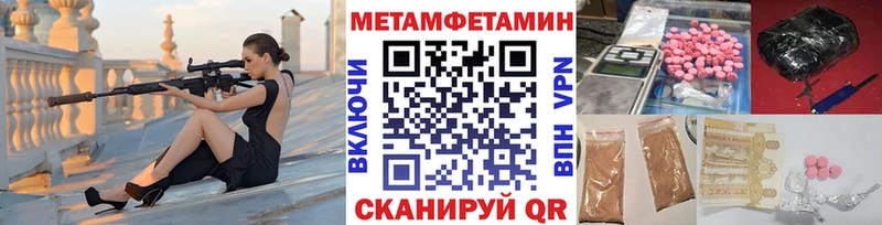 Метамфетамин винт  Почеп 