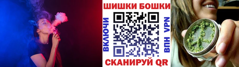 Бошки марихуана конопля  hydra рабочий сайт  Почеп 